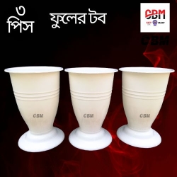 10 inch (height) 3 Pcs Exclusive new model Flower tub – Tulip Planter